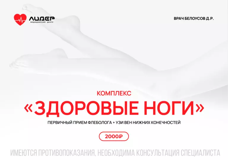 Псков 01