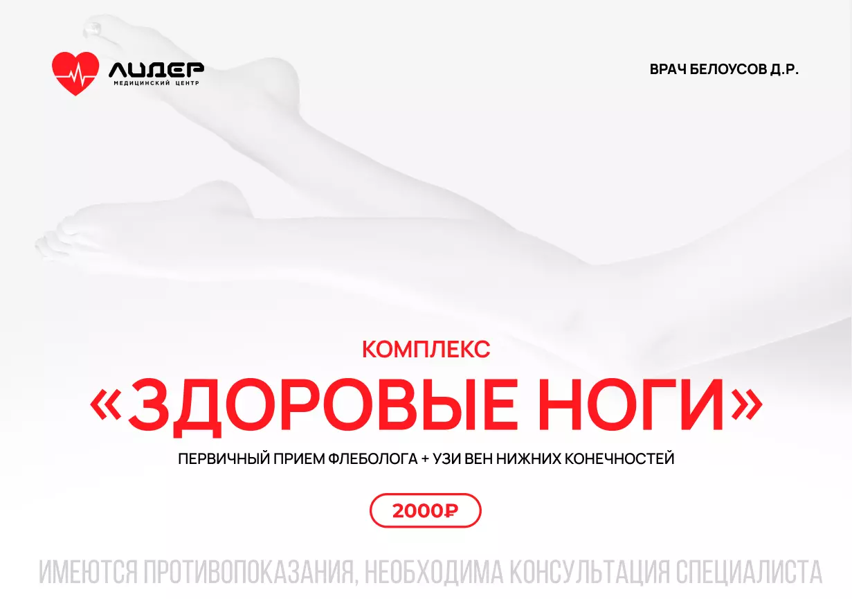 Псков 01