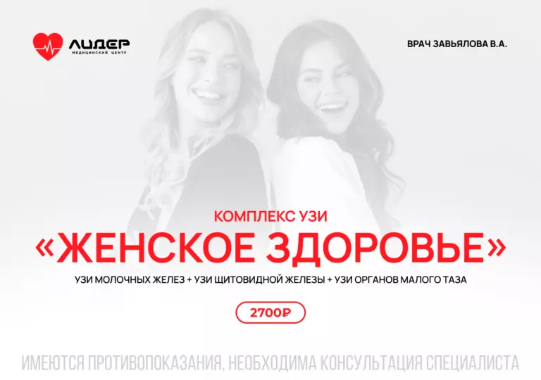 Псков 04