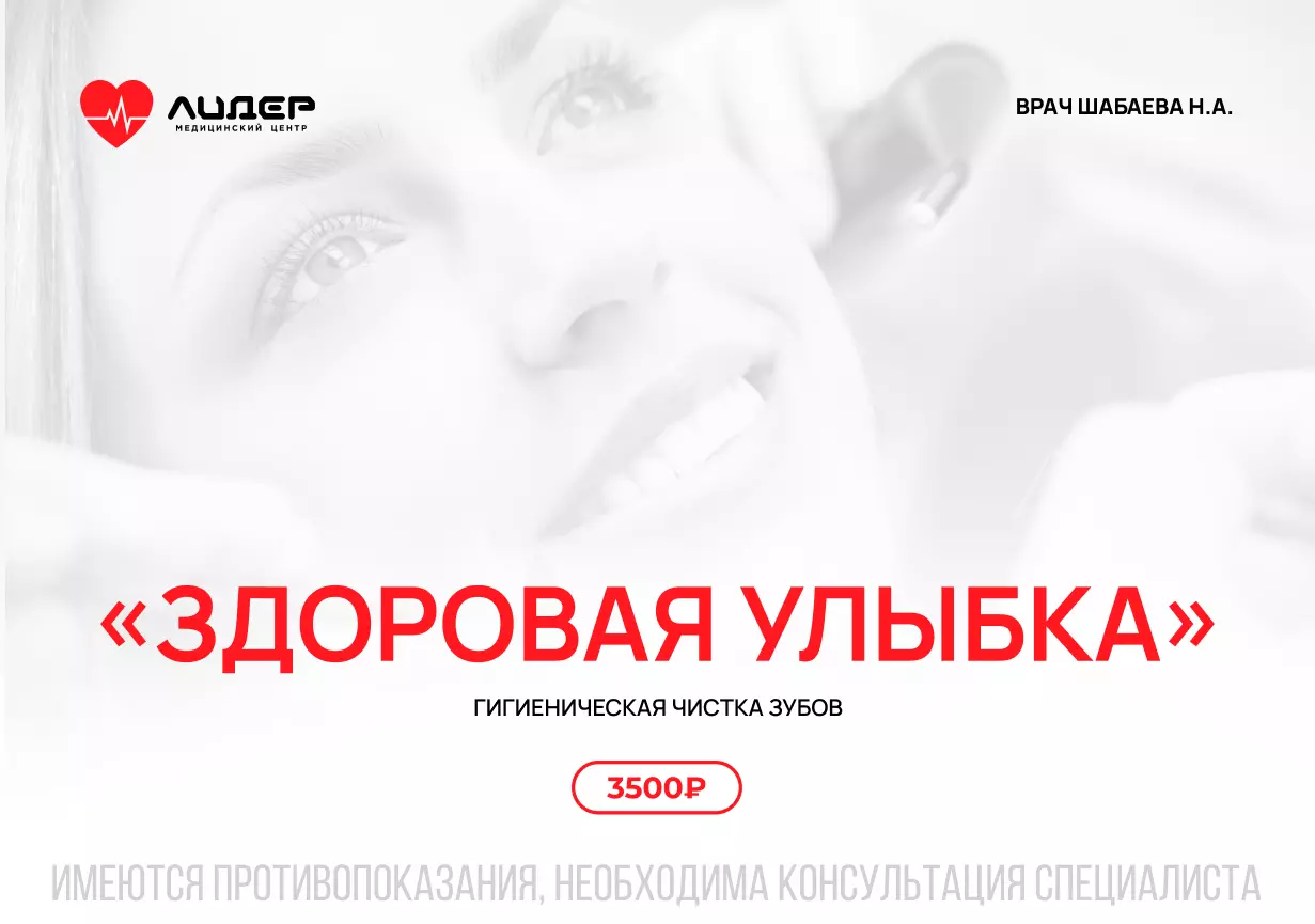 Псков 06